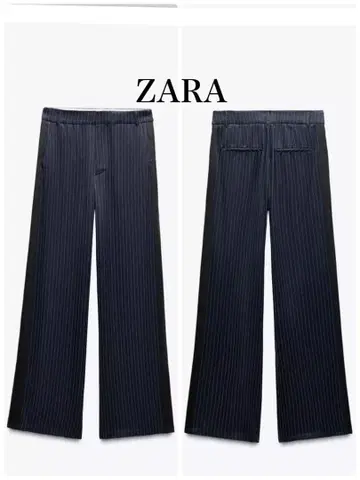 ZARA 새상품 새틴 팬츠 사이드 블랙라인 포함