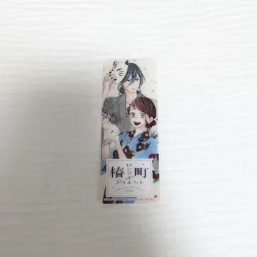 츠바키초 론리 플래닛 책갈피 나츠코미