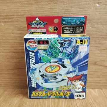 베이블레이드 우르보그 [ A-11 ]