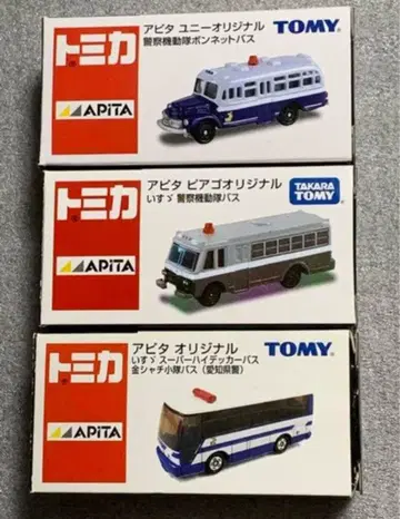 토미카 아피타 피아고 오리지널 버스 타입 3대 세트