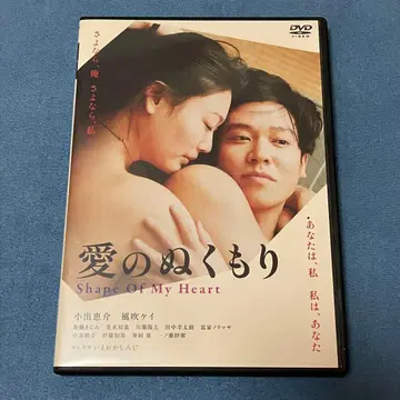 사랑의 따뜻함('24 [ 사랑의 따뜻함 ] 제작위원회)