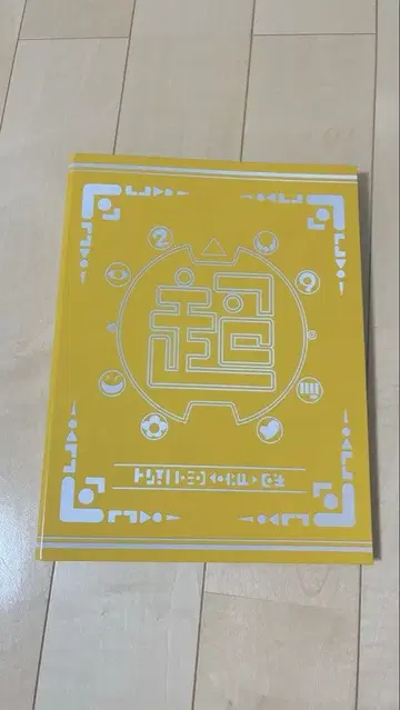 초요괴대사전 요괴 메달 포함