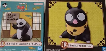 란마 1/2 C상, D상 세트