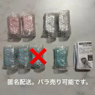 정말 녹음 재생! 그리운 옛날 휴대폰 마스코트