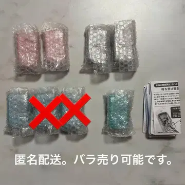 정말 녹음 재생! 그리운 옛날 휴대폰 마스코트