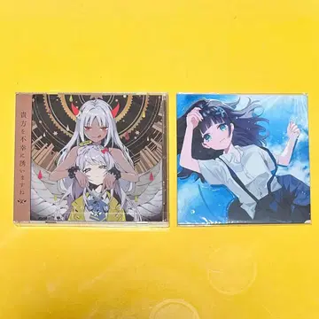 츠유 당신을 불행으로 초대합니다 특전 CD 포함 새상품