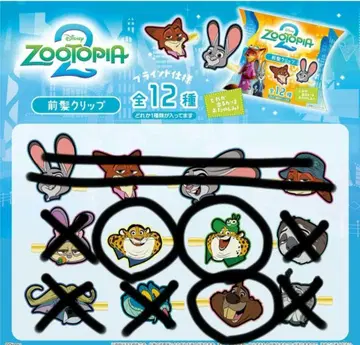 주토피아 캐릭터 클립