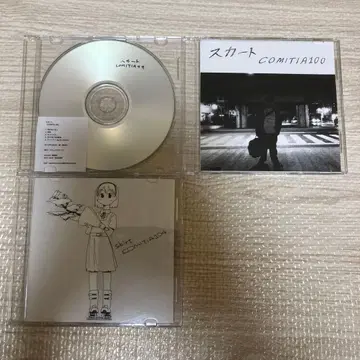 스커트 사와베 와타루 COMITIA CD 세트
