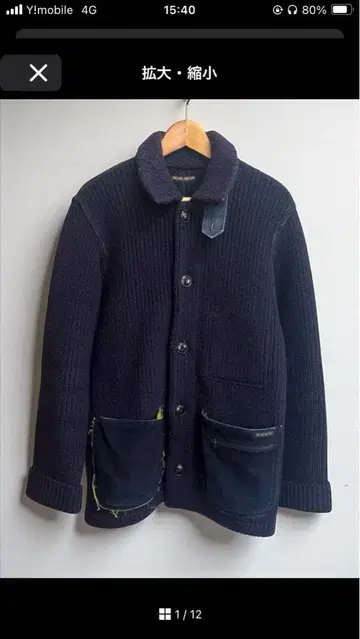 울 블렌드 다크 네이비 자켓