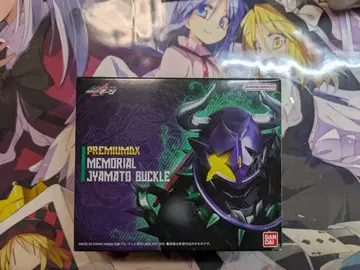 메모리얼 자마트 버클 메모리얼 자마트 버클 프리미엄 DX