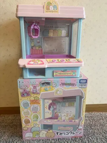 산리오 캐릭터 뽑기 게임 크리스마스 선물