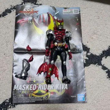 피규어라이즈 스탠다드 가면라이더 키바