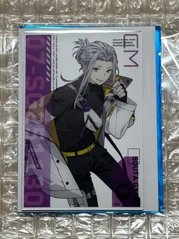 샤레마니 낭독극 소우타 아쿠브로