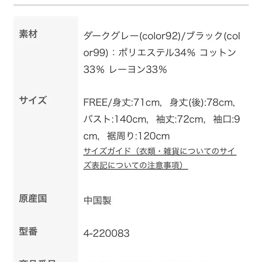 10번째 상품 이미지