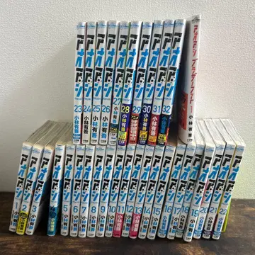 초판 있음 아오아시 1~32권 세트 스핀오프 포함 고바야시 유고