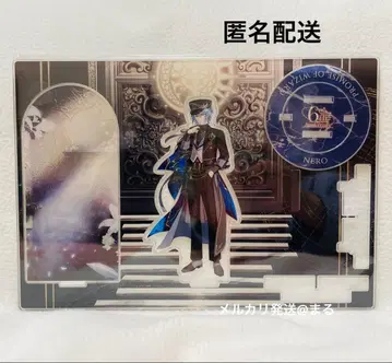 마법사의 약속 마호야쿠 6주년 아크릴 스탠드 네로