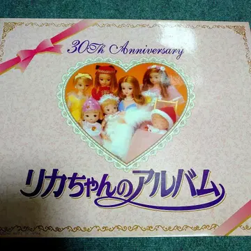 리카짱 앨범 30th Anniversary