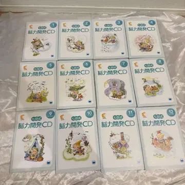 [ 연중 ] [ 곰 ] 시치다식 능력 개발 CD