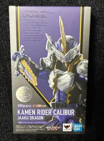 S.H.Figuarts 가면라이더 칼리버 잭 드래곤