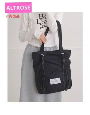 ALTROSE 토트백 지퍼 척 포함 세련된 빅 사이즈