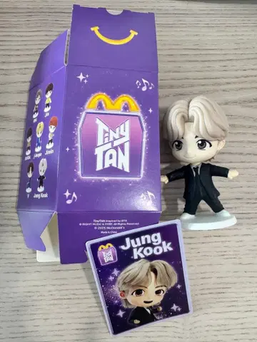 정국 피규어 맥도날드