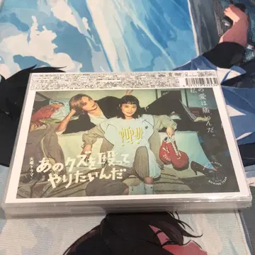 저 쓰레기를 때려주고 싶다 DVD-BOX (6장 구성)