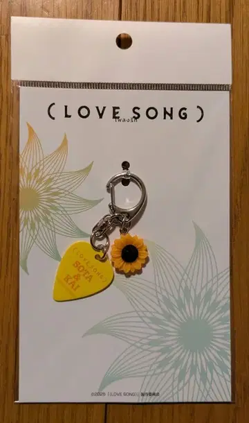 영화 LOVE SONG 피크 키링 미개봉