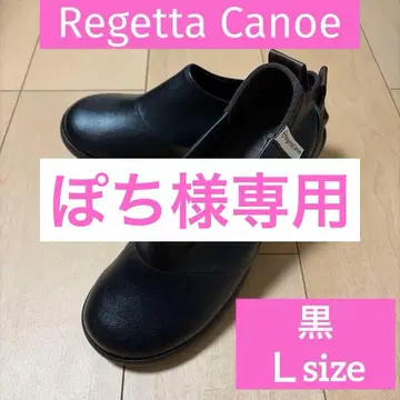 레게타카누 슬립온 블랙