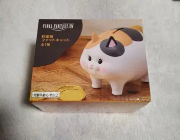 파이널 판타지 XIV 저금통 팻 캣