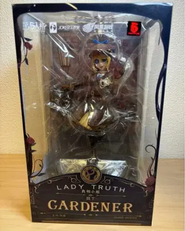 제5인격 진리의 영애 트루스 피규어