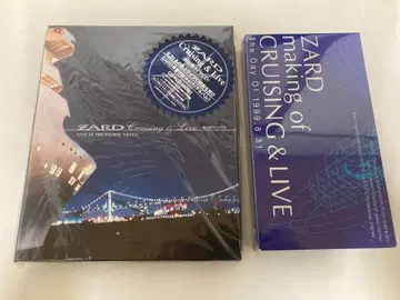 [ 미개봉 ] ZARD Cruising & Live DVD