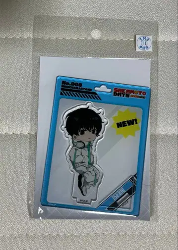 세바 나츠키 다운 코디 미니 캐릭터 아크릴 스탠드 사카모토 데이즈