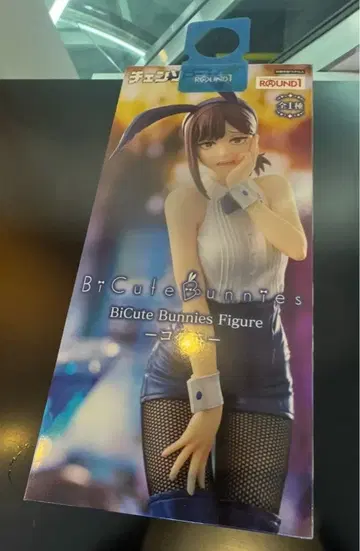 체인소 맨 코베니 BiCute Bunnies Figure