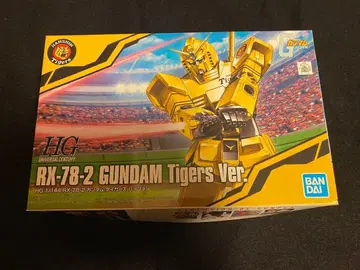 한신 타이거즈 건담 건담 프라모델