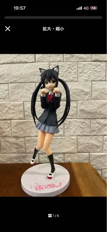 케이온! 나카노 아즈사 프리미엄 피규어