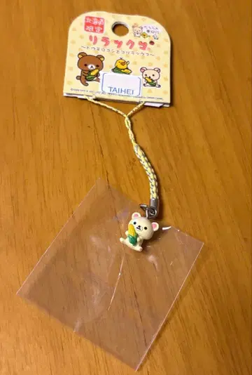 홋카이도 한정 지역 리락쿠마 잠옷