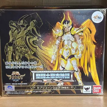 [ 미개봉 새상품 ] 성투사 성의신화 EX 염소자리 카프리콘 슈라 신성의