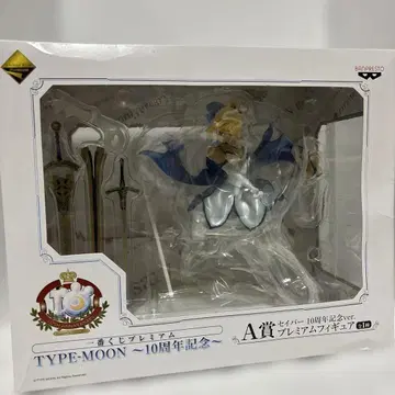세이버 TYPE-MOON 10주년 기념 A상 프리미엄 피규어