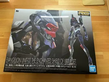 RG 에반게리온 3호기 ESV 쉴드 세트