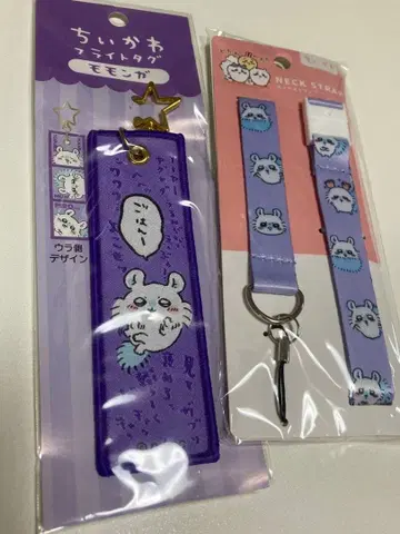 모몽가 굿즈 묶음 판매