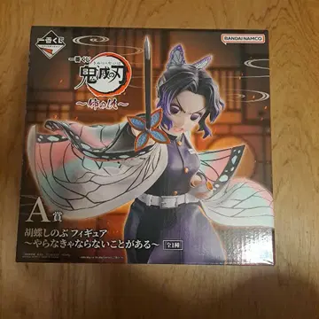 제일복권 귀멸의 칼날 A상 코쵸 시노부