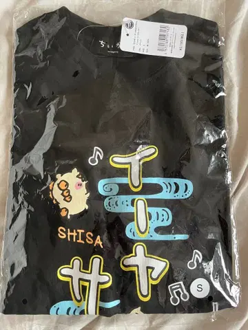 새상품 치이카와 (먼작귀) 시사 이야사사 블랙 S사이즈