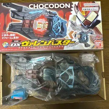 가면라이더 가브 밸런 버스터