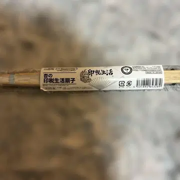 데레마스 후타바 안즈 인세 생활 부채