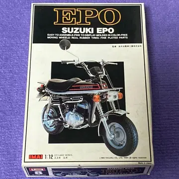 1/12 스케일 SUZUKI EPO 이마이 제