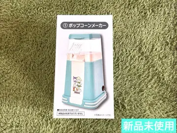 산리오 포차코 팝콘 제조기