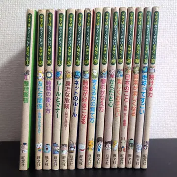 학교에서는 가르쳐주지 않는 소중한 것 15권 세트