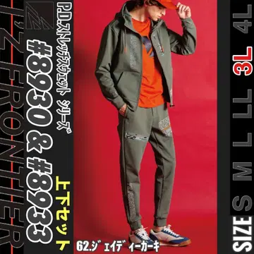 아이즈프론티어 8930&8933 62 제이디 카키 3L 상하의 세트