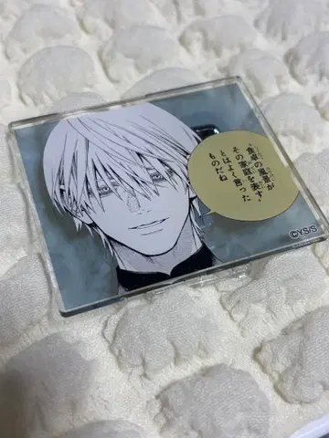 극락가 황천 명언 아크릴 배지 컬렉션