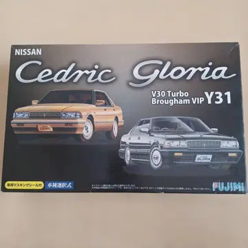 닛산 세드릭 글로리아 Y31 프라모델